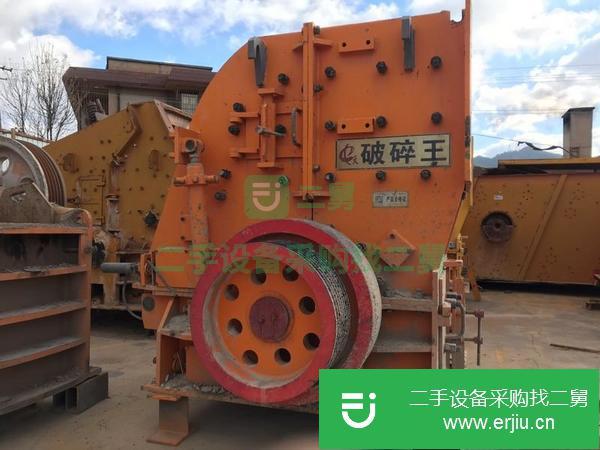 云南出售二手石料破碎機