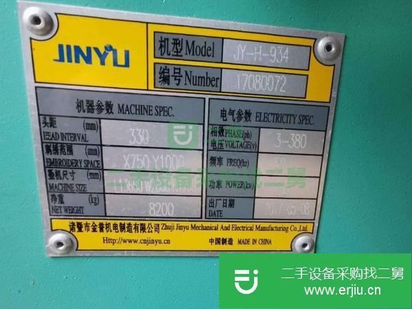 天津出售二手高速繡花機