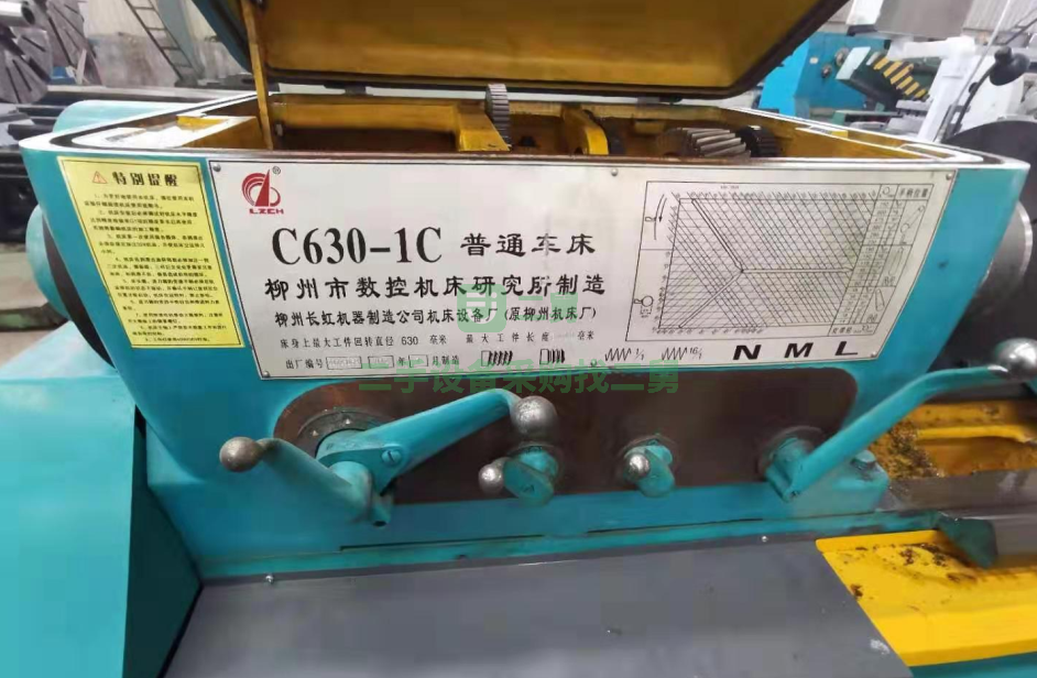 出售一臺數(shù)控車床：柳州30車床 改裝數(shù)控車床車床型號：C630-1C