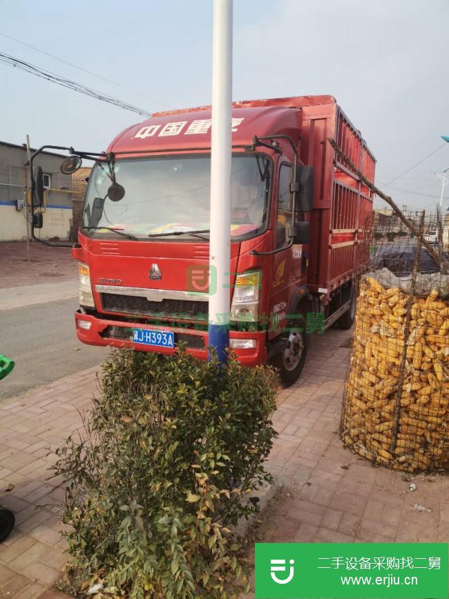 河北出售二手中國重汽HOWO悍將貨車