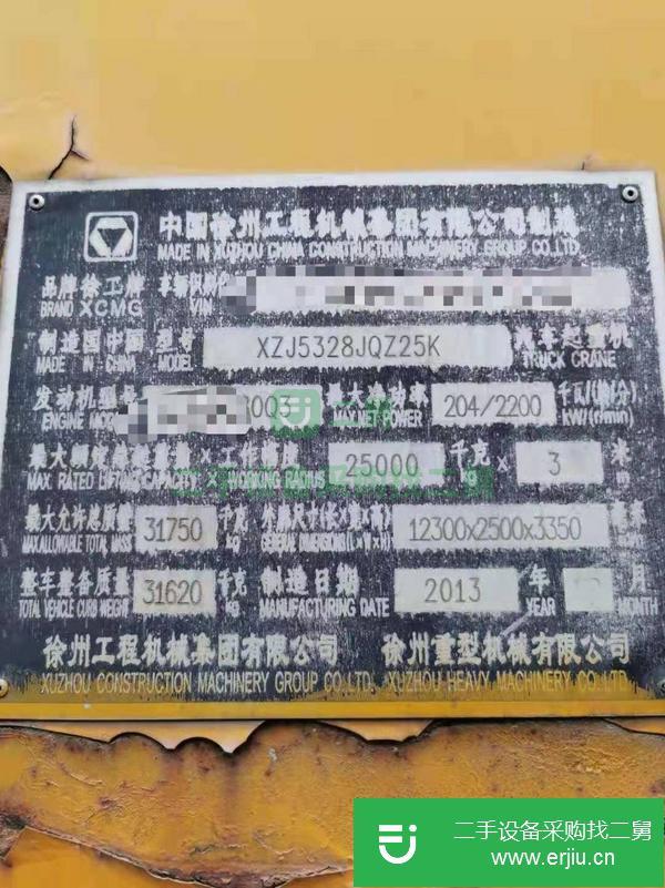 廣東出售二手徐工25K5-1吊車國三包提檔