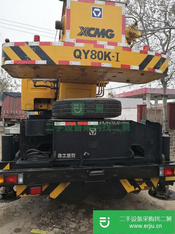山東出售二手徐工70K吊車(chē)手續(xù)齊全，車(chē)況良好