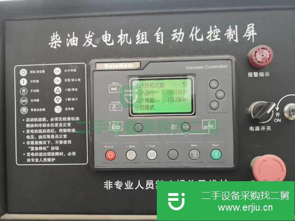 山東出售二手上海股份500千瓦發電機組