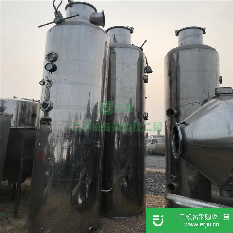 山東出售二手結晶蒸發器