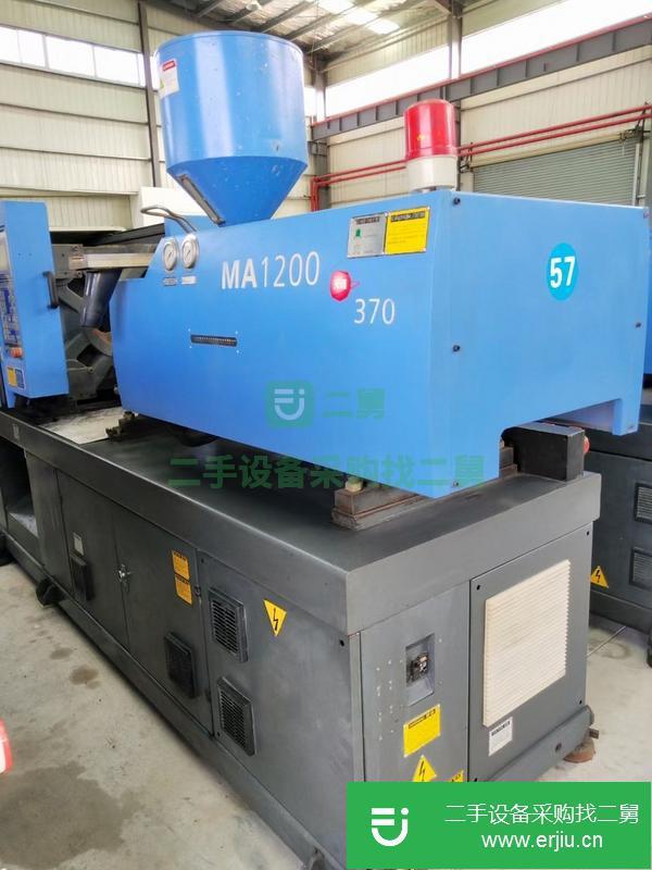 廣東出售二手海天MA1200注塑機