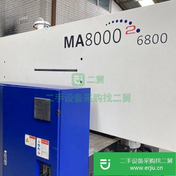 廣東出售二手海天二代MA8000原裝伺服注塑機