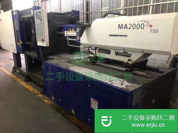 廣東出售二手海天200T注塑機