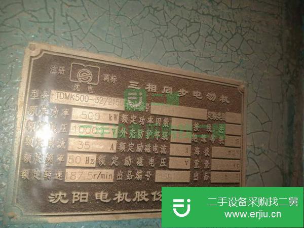 重慶出售二手2.7x4.5球磨機