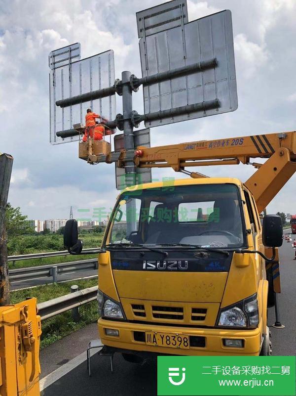 四川出售二手20米徐工高空作業車
