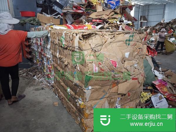 廣東出售二手全自動廢紙塑料瓶打包機