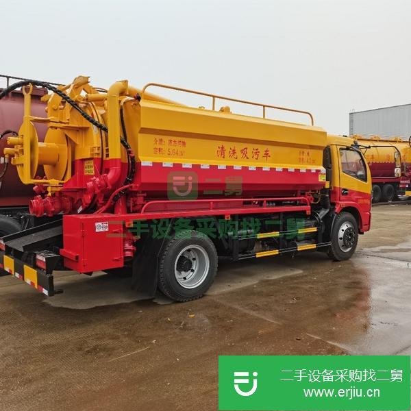 河南出售二手東風10方清洗吸污車