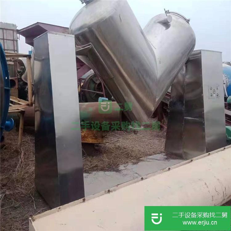 山東出售二手不銹鋼v型混合機