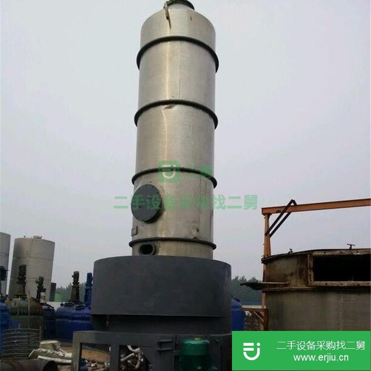 山東出售二手科達閃蒸干燥機