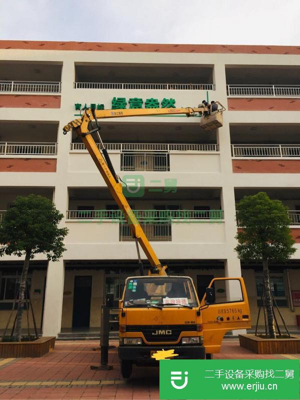 河南出售二手徐工17.3米高空作業(yè)車