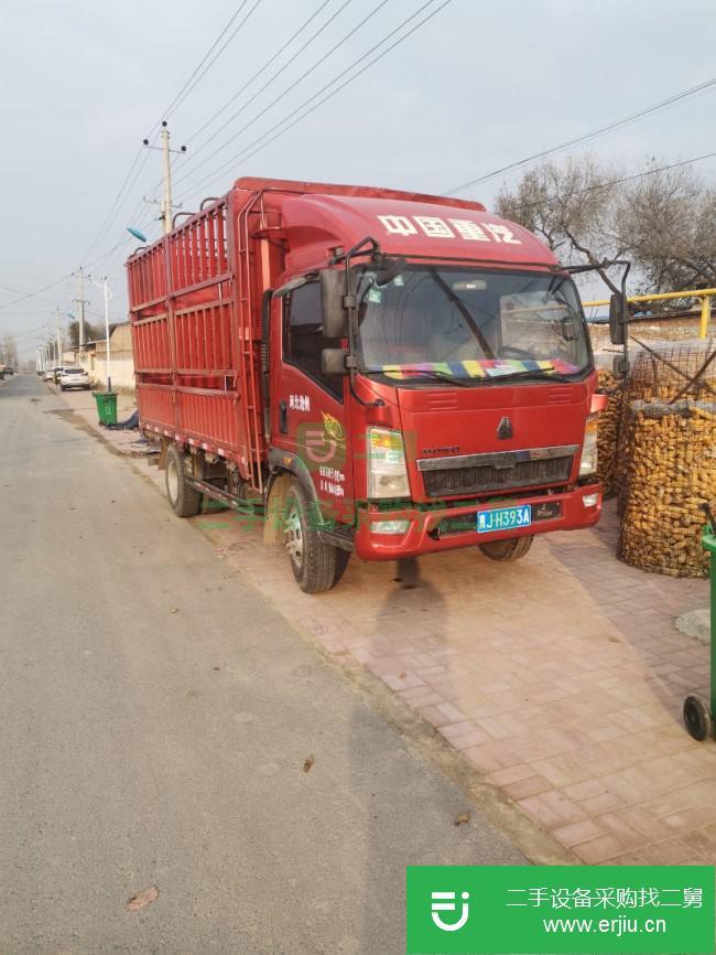 河北出售二手中國重汽HOWO悍將貨車