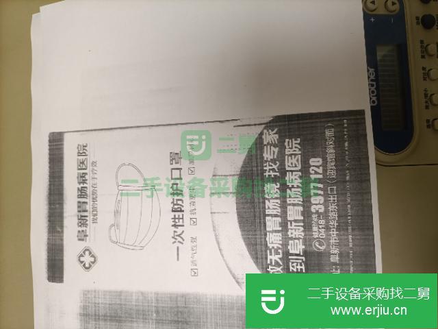 遼寧出售二手八成新打印機
