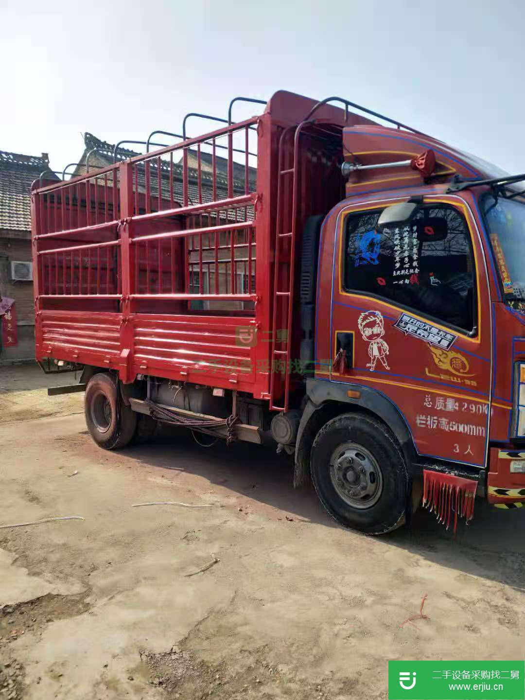 陜西出售二手重汽豪沃輕卡170馬力倉柵式國五載貨車