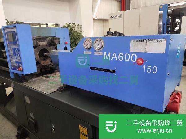 廣東出售二手海天MA600注塑機(jī)