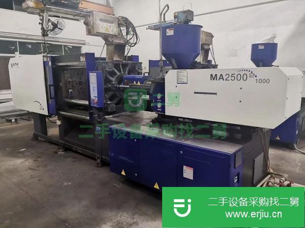 四川出售二手海天250噸注塑機(jī)