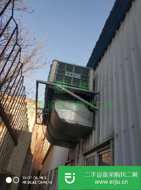 遼寧出售二手冷風機