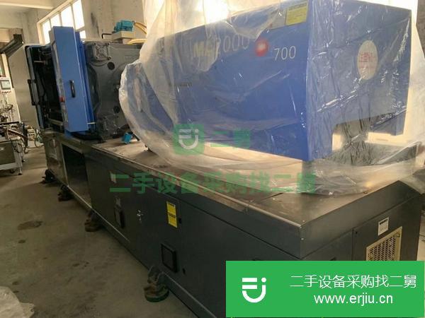 廣東出售二手海天MA2000注塑機