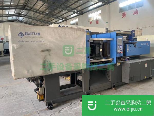 安微出售二手海天MA1600注塑機準新機