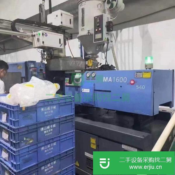 江蘇出售二手海天MA1600注塑機