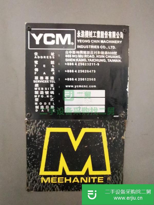 廣東出售二手臺灣永進FV-85A加工中心