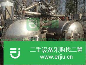 西藏出售二手平板吊帶離心機