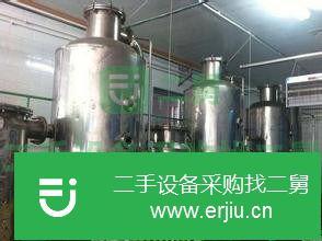 山東出售二手真空濃縮蒸發(fā)器