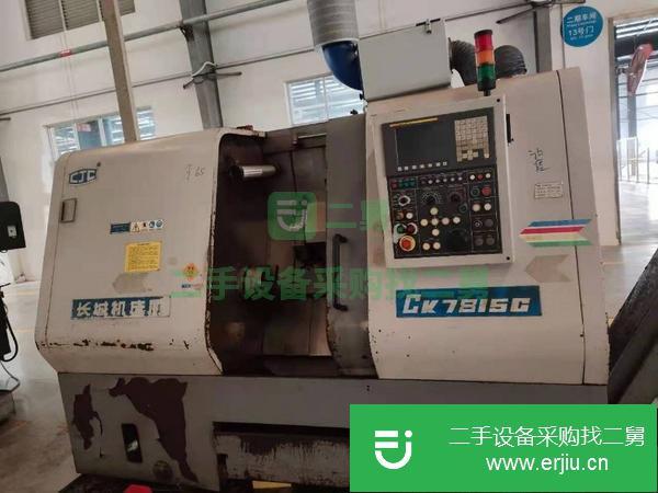 江蘇出售二手寧夏長城機床斜床身數控車床