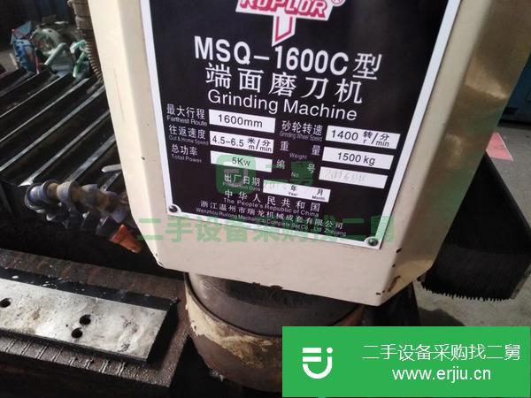 天津出售二手660單色切紙機