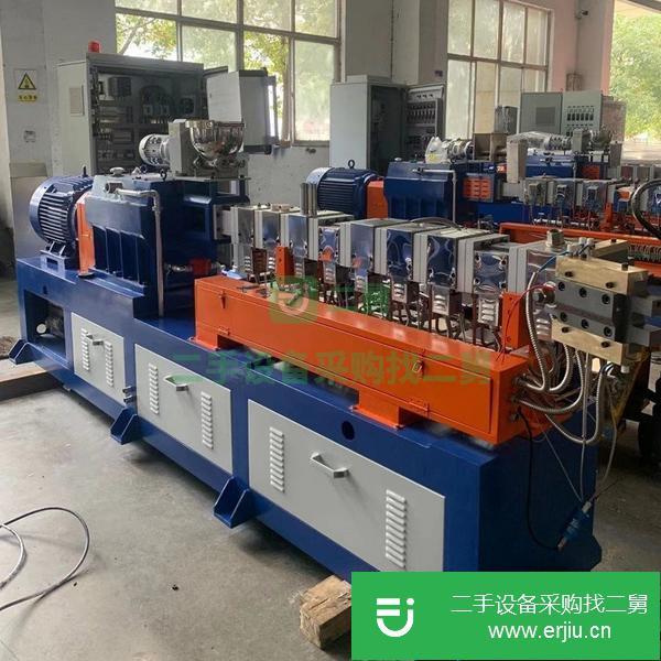 江蘇出售二手色母粒雙螺桿造粒機