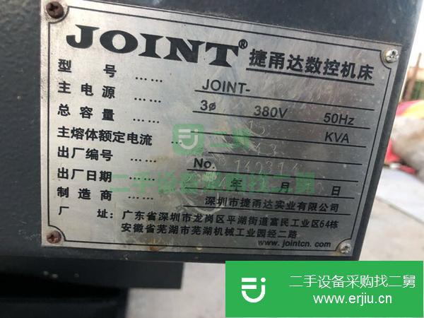 黑龍江出售二手850B加工中心