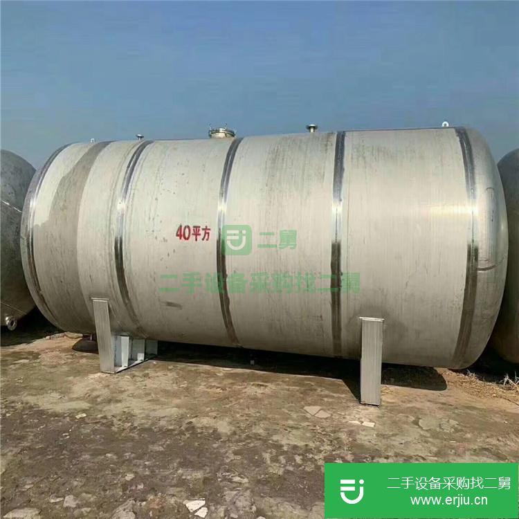 山東出售二手硝酸儲罐