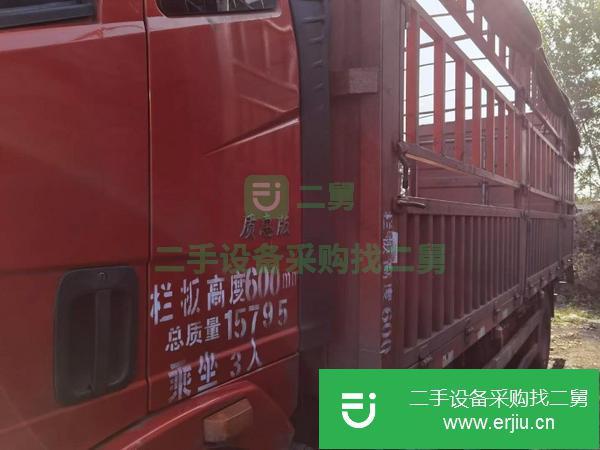 山西出售二手國五解放6.8米高欄貨車,180馬力四缸,16噸