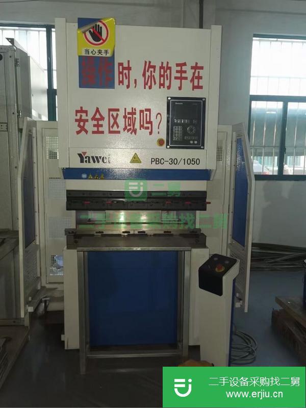 江蘇出售二手亞威30/1050數控折彎機