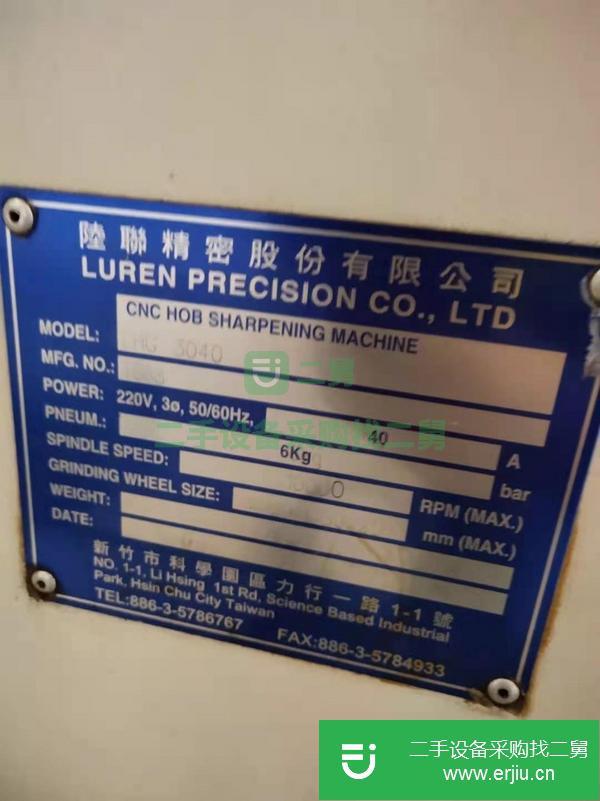 江蘇出售二手臺(tái)灣陸聯(lián)LHG-3040六軸數(shù)控滾刀刃磨床