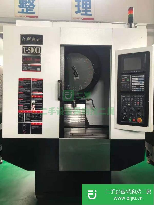黑龍江出售二手臺群精機T-500H鉆攻中心