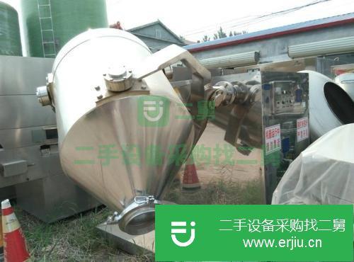 安徽出售二手三維混合機
