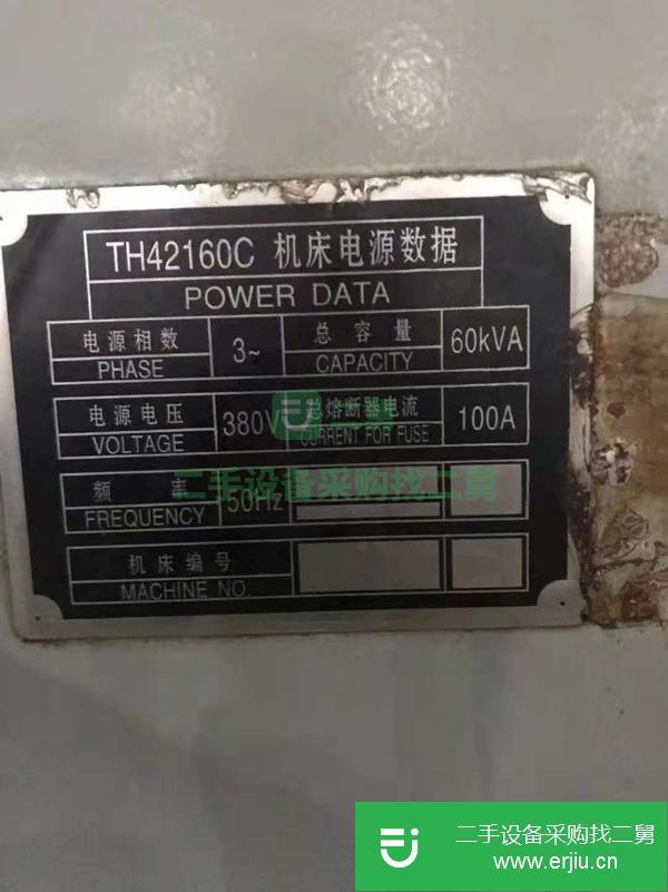 天津出售二手江蘇多棱2x4米龍門加工中心