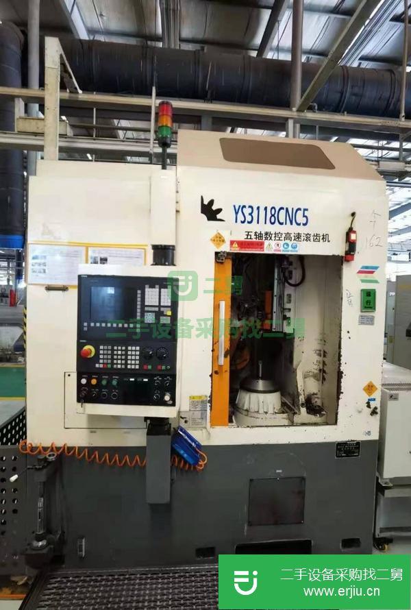 江蘇出售二手YS3118CNC5五軸數(shù)控滾齒機(jī)