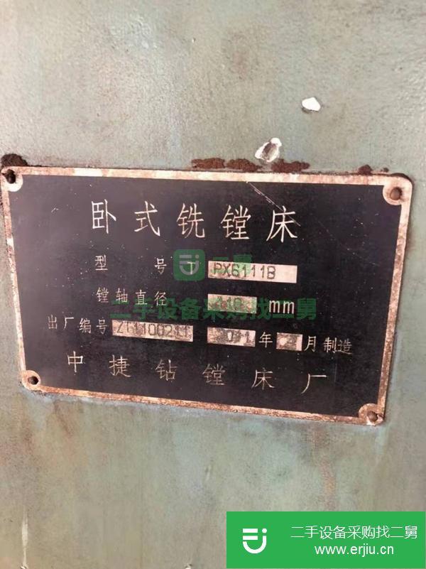 河北出售二手中捷TPX6111B臥式銑鏜床