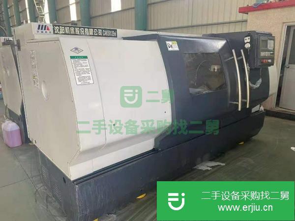 江蘇出售二手沈陽CAK50135ni數(shù)控車床
