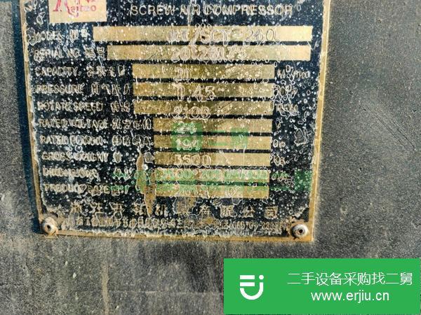 新疆出售二手21-14柴動空壓機(jī)