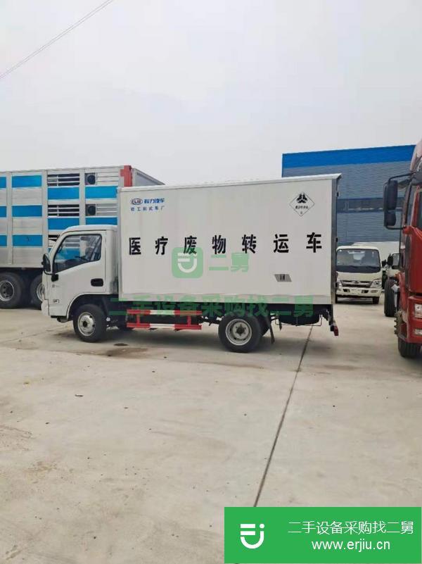 天津出售二手東風10方醫療廢物轉運車包上戶可過戶
