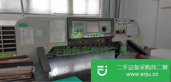 北京出售二手2013年德陽利通1370切紙機