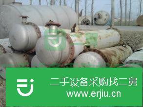 安徽出售二手不銹鋼材質冷凝器