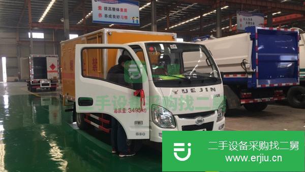 安徽出售二手躍進小福星危險品廂式運輸車