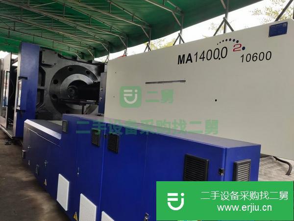廣東出售二手海天MA14000注塑機